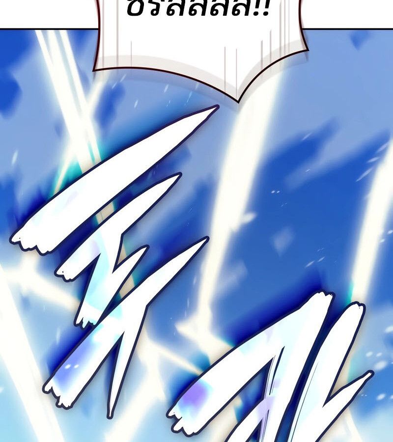 Read The Indomitable Martial King TH Manga Online