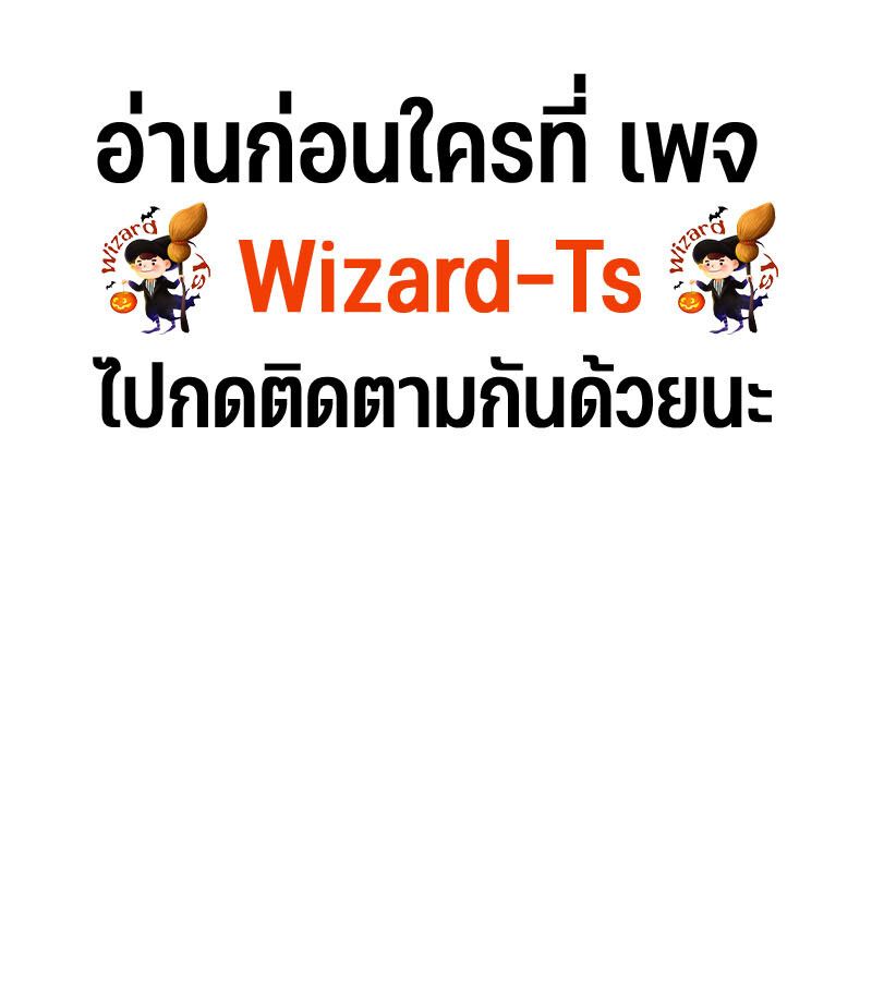 Read The Indomitable Martial King TH Manga Online