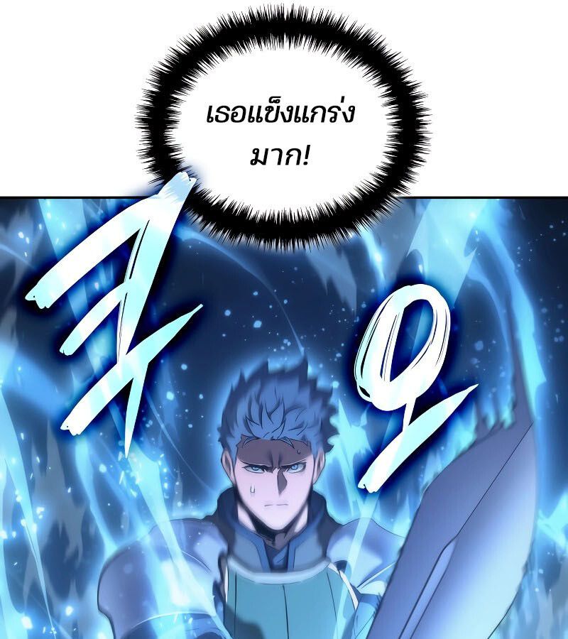 Read The Indomitable Martial King TH Manga Online