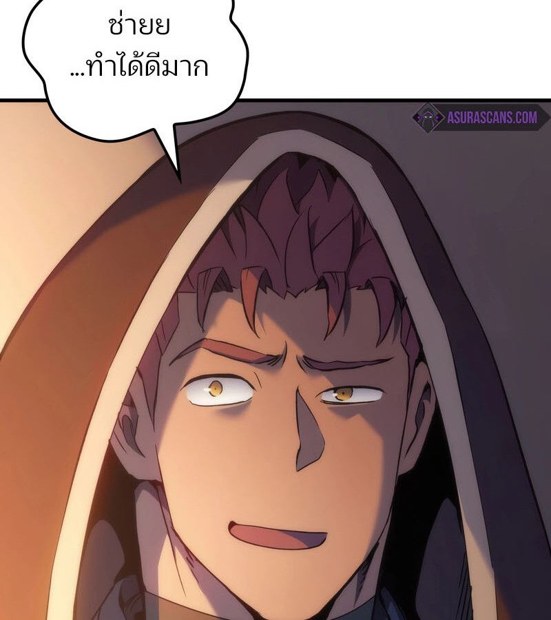 Read The Indomitable Martial King TH Manga Online