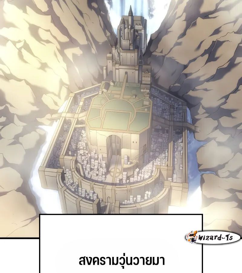 Read The Indomitable Martial King TH Manga Online