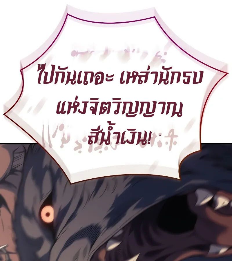 Read The Indomitable Martial King TH Manga Online