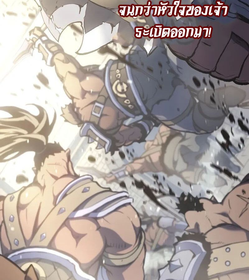 Read The Indomitable Martial King TH Manga Online