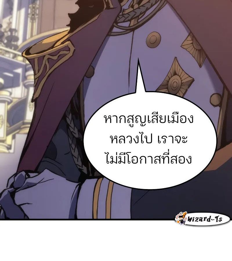 Read The Indomitable Martial King TH Manga Online