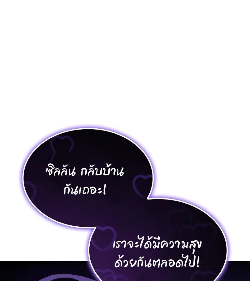 Read The Indomitable Martial King TH Manga Online