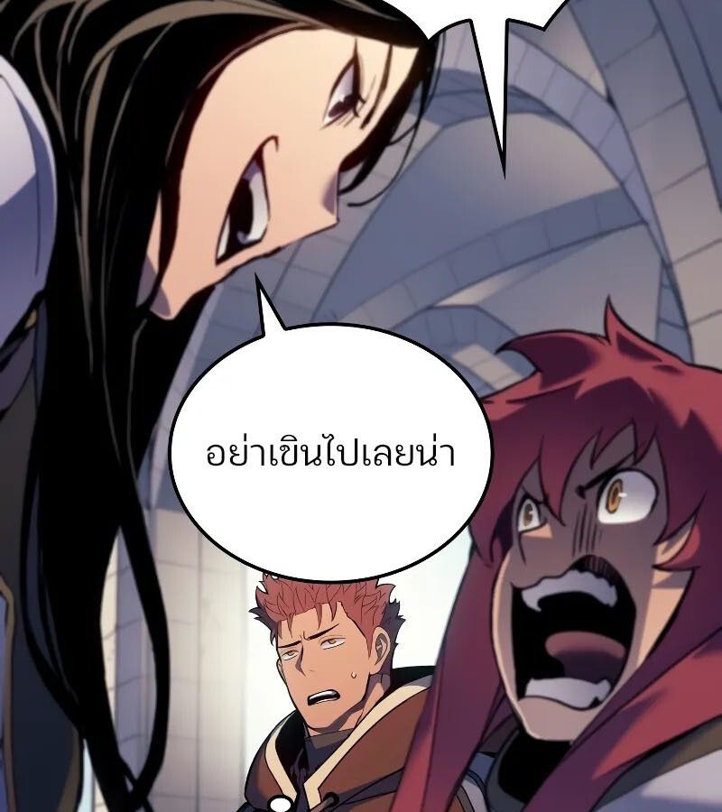 Read The Indomitable Martial King TH Manga Online