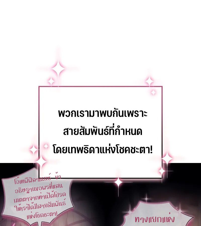 Read The Indomitable Martial King TH Manga Online