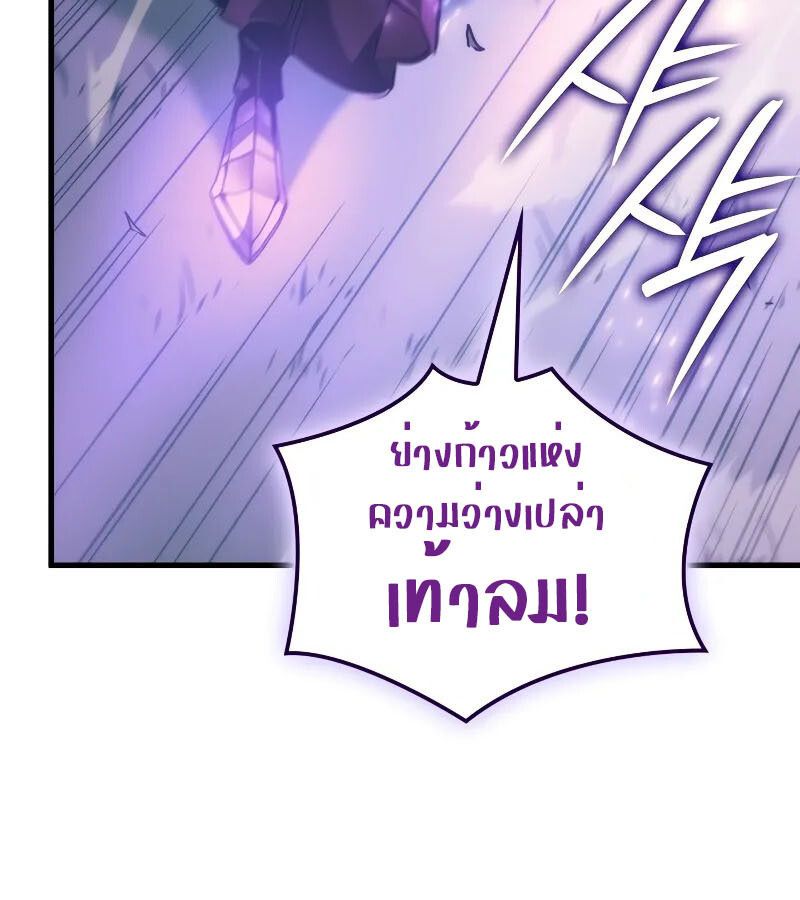 Read The Indomitable Martial King TH Manga Online