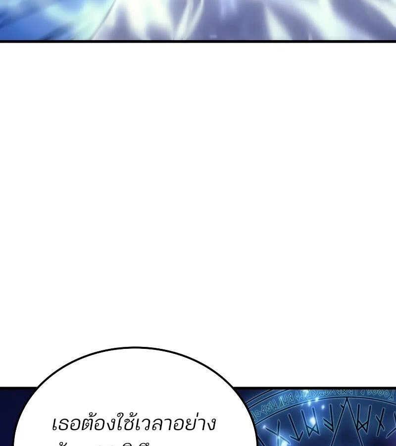 Read The Indomitable Martial King TH Manga Online