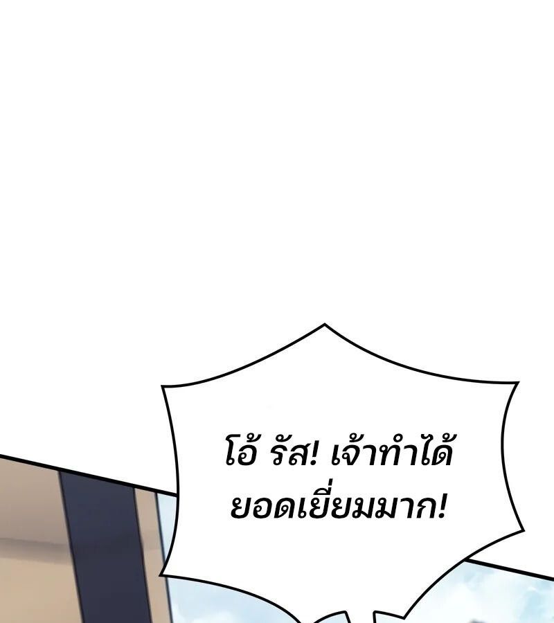 Read The Indomitable Martial King TH Manga Online