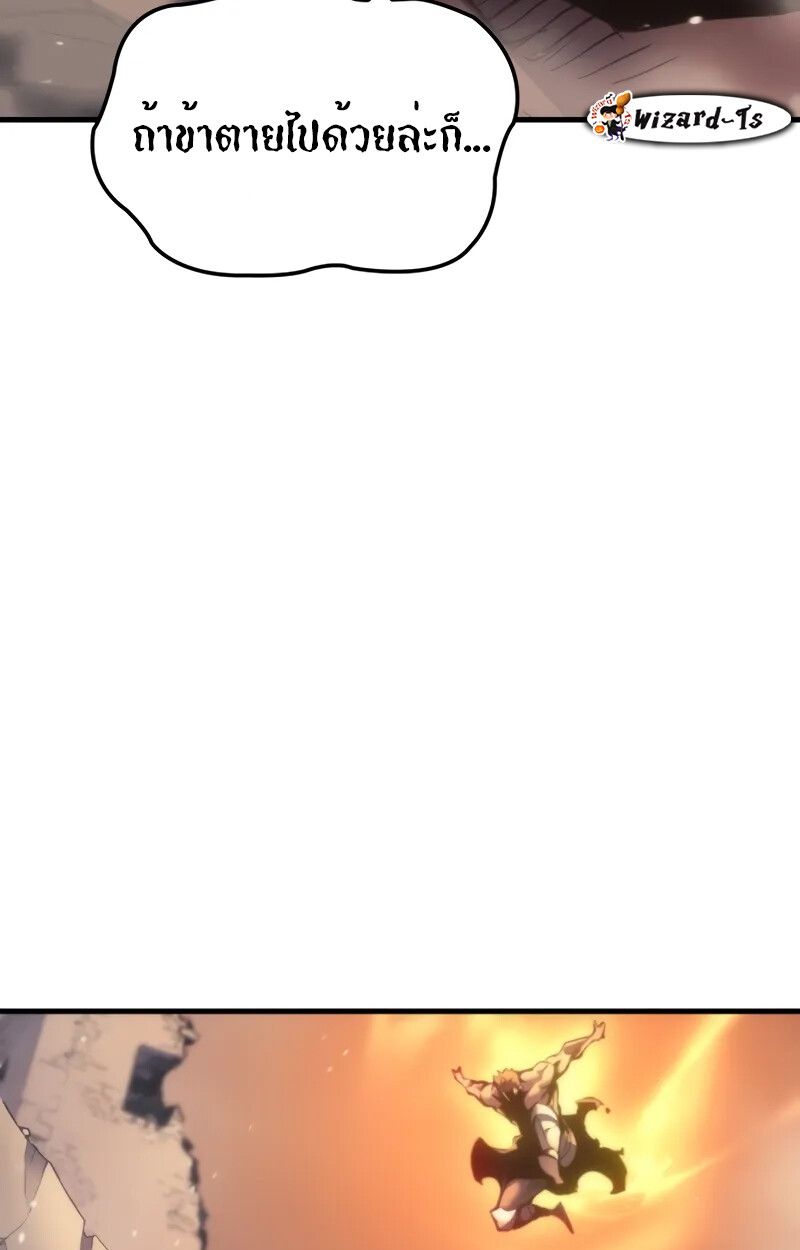 Read The Indomitable Martial King TH Manga Online