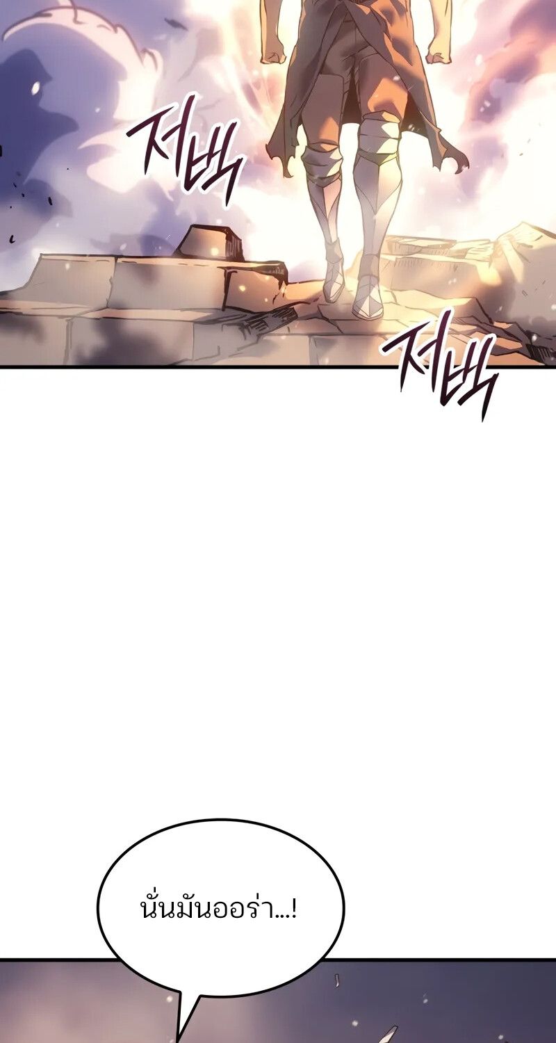 Read The Indomitable Martial King TH Manga Online