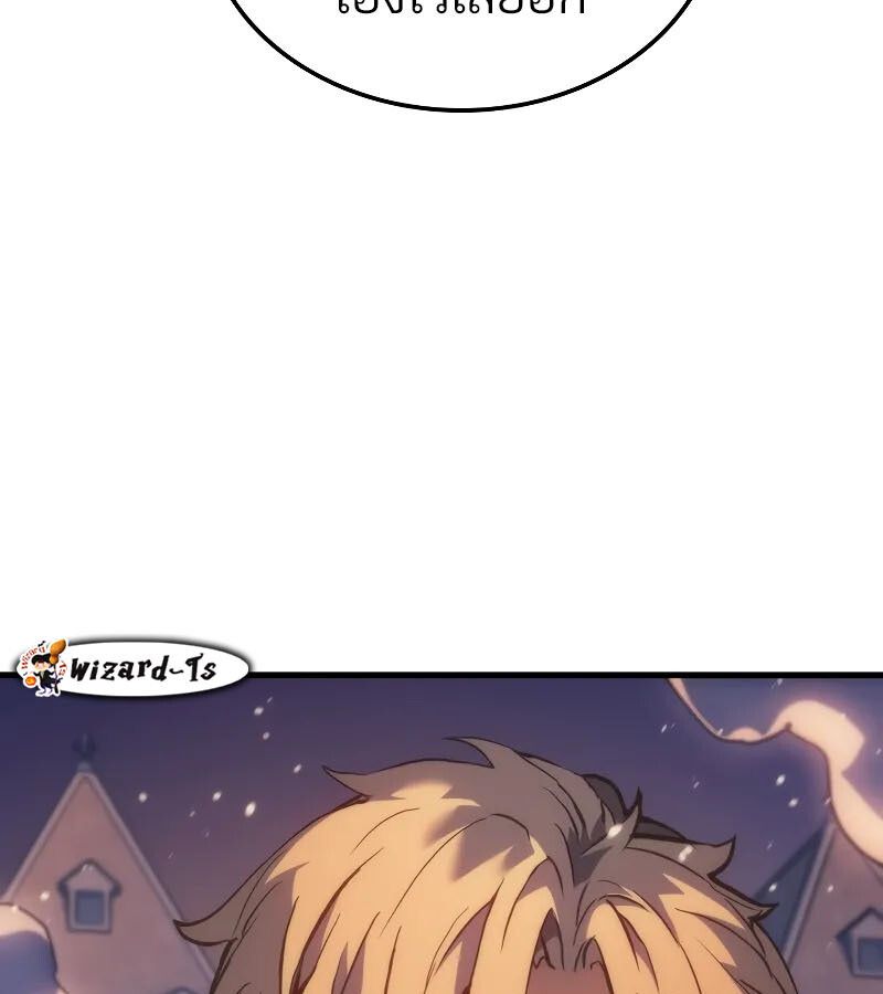 Read The Indomitable Martial King TH Manga Online