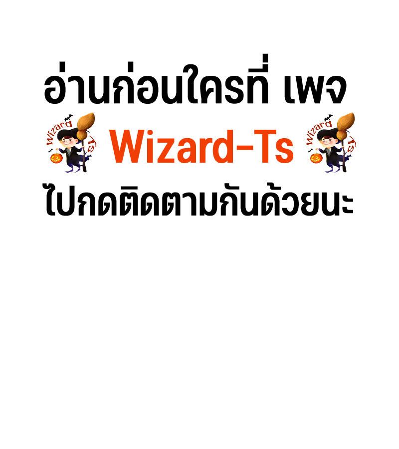 Read The Indomitable Martial King TH Manga Online