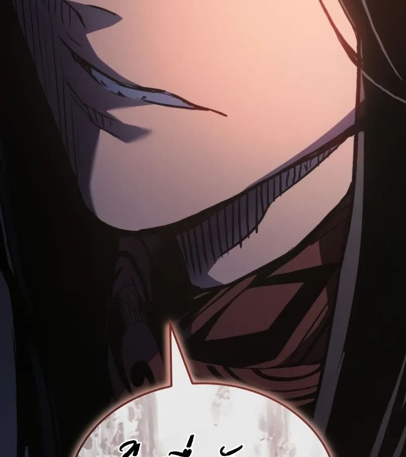 Read The Indomitable Martial King TH Manga Online