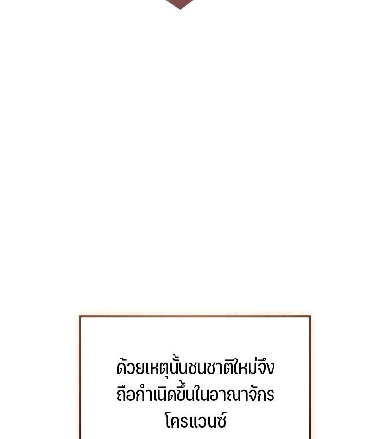 Read The Indomitable Martial King TH Manga Online