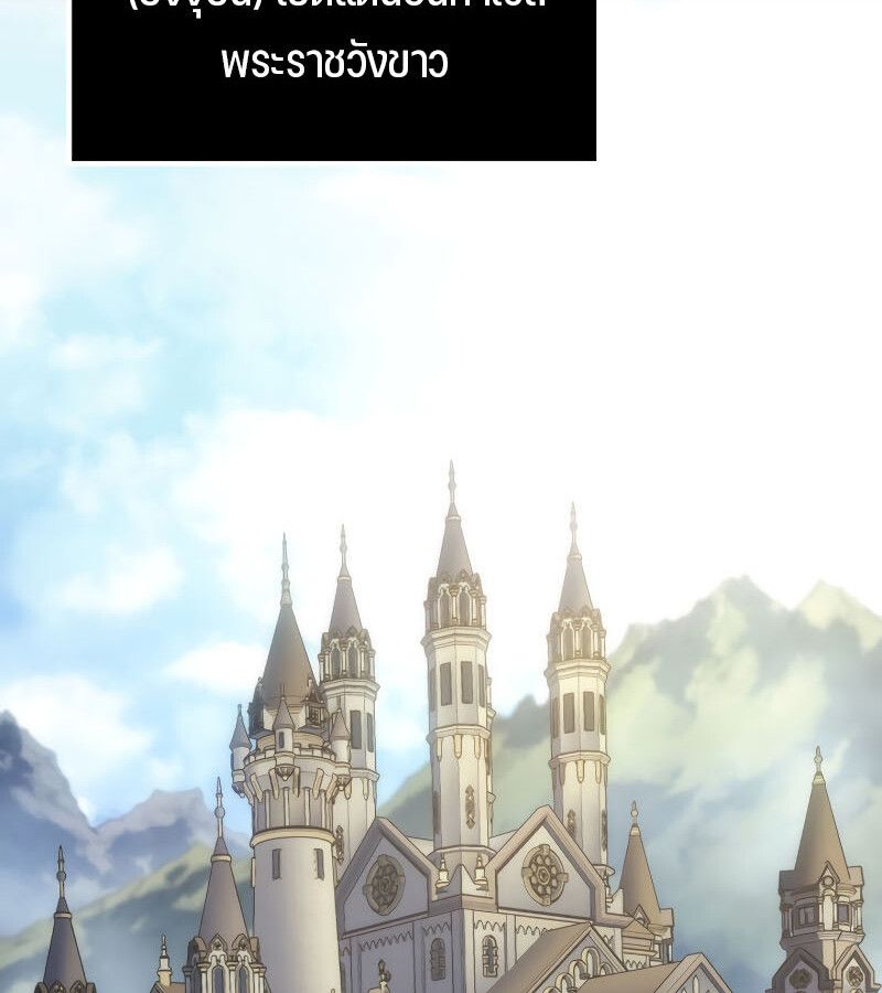 Read The Indomitable Martial King TH Manga Online