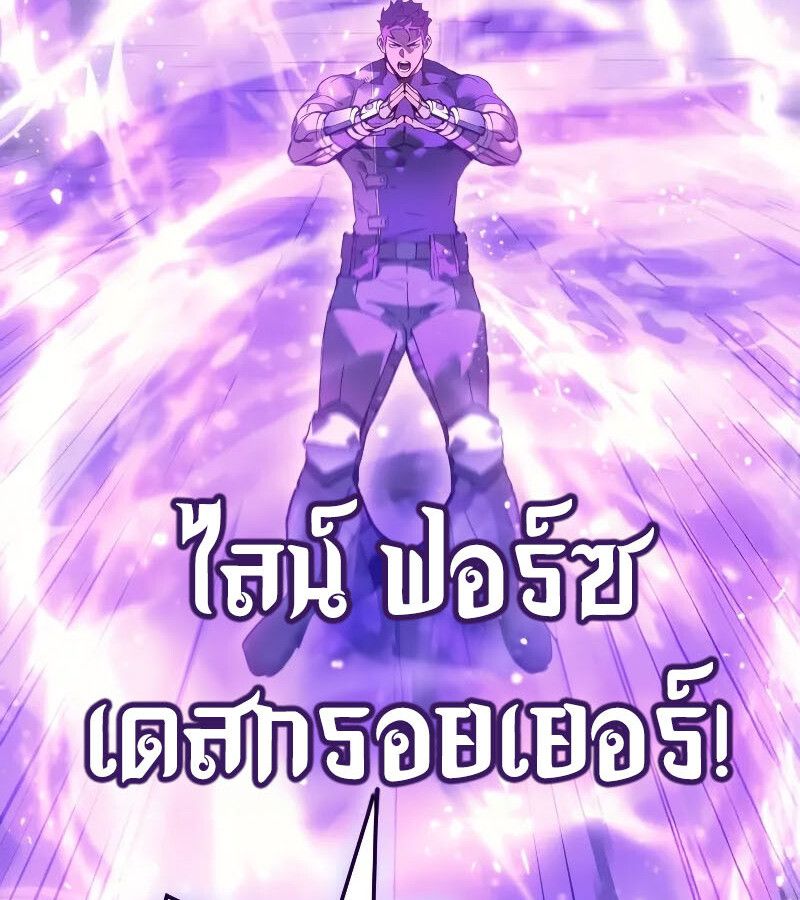 Read The Indomitable Martial King TH Manga Online