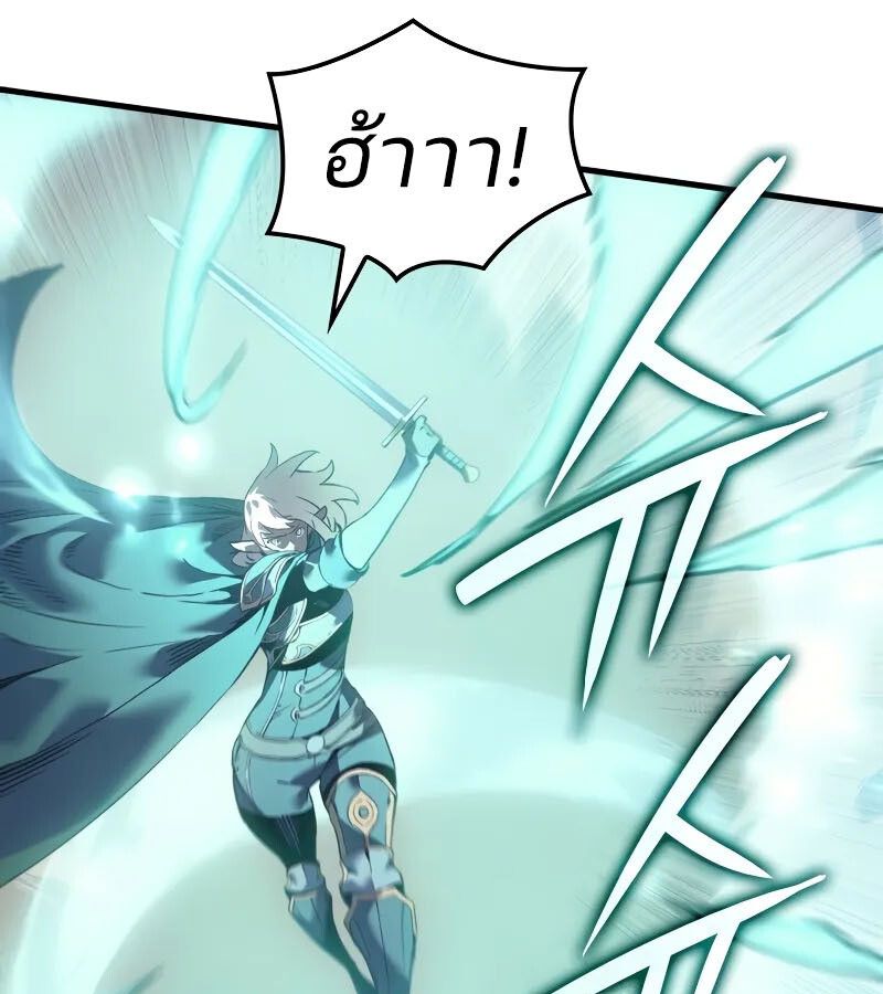 Read The Indomitable Martial King TH Manga Online