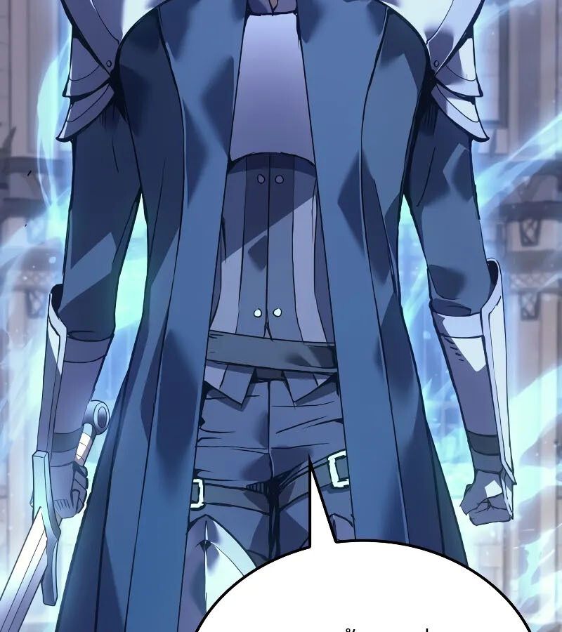 Read The Indomitable Martial King TH Manga Online