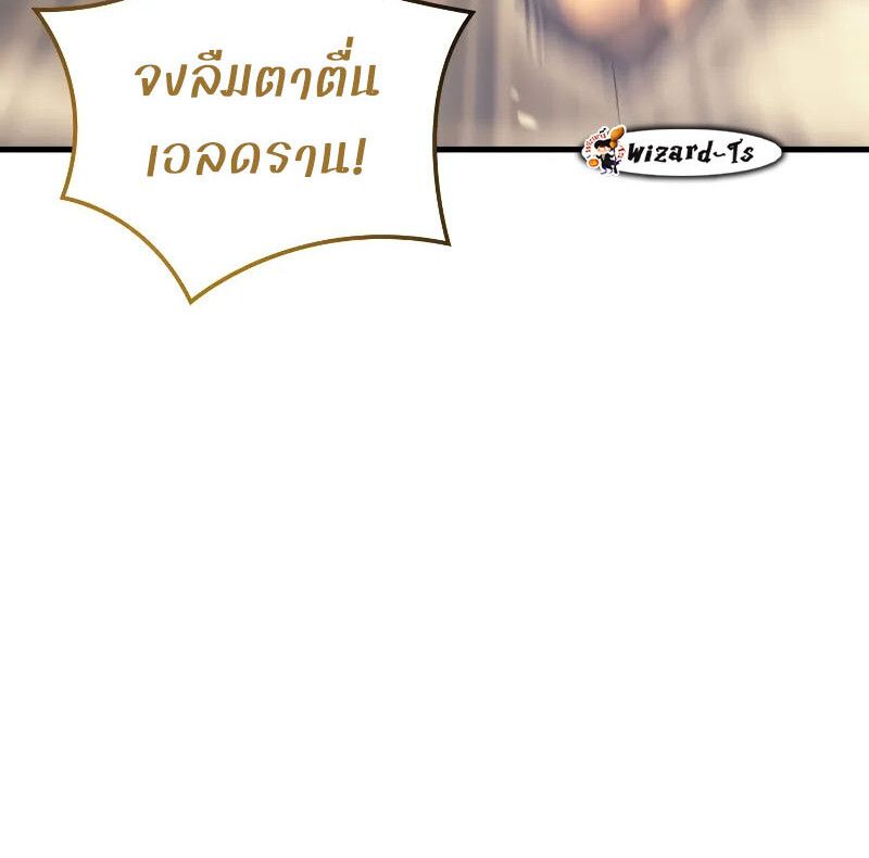 Read The Indomitable Martial King TH Manga Online