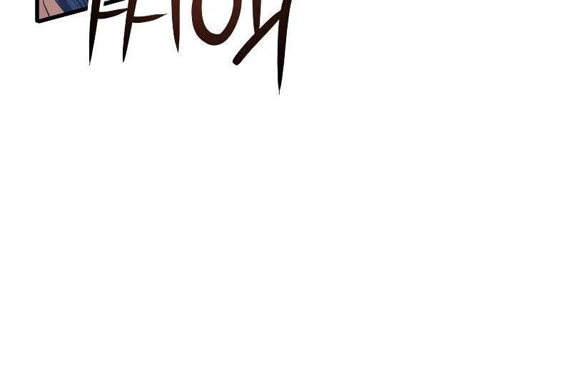 Read The Indomitable Martial King TH Manga Online