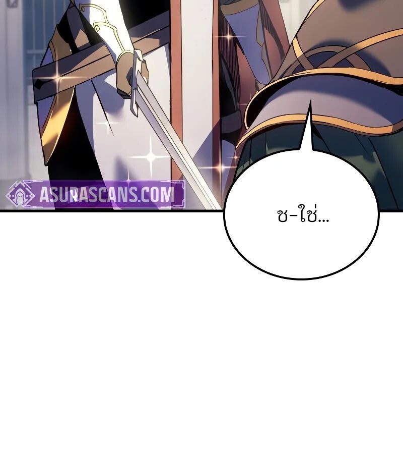 Read The Indomitable Martial King TH Manga Online