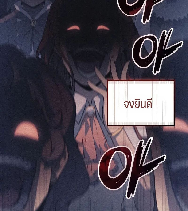 Read The Indomitable Martial King TH Manga Online