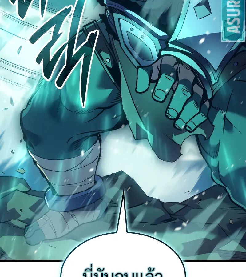 Read The Indomitable Martial King TH Manga Online