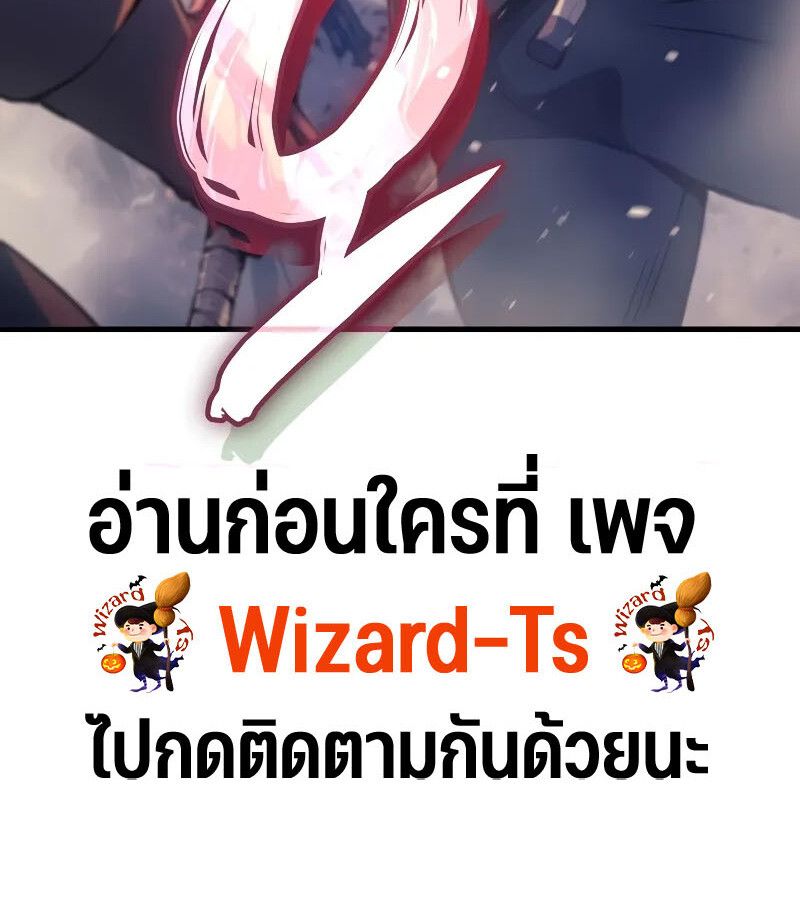 Read The Indomitable Martial King TH Manga Online