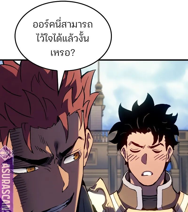 Read The Indomitable Martial King TH Manga Online