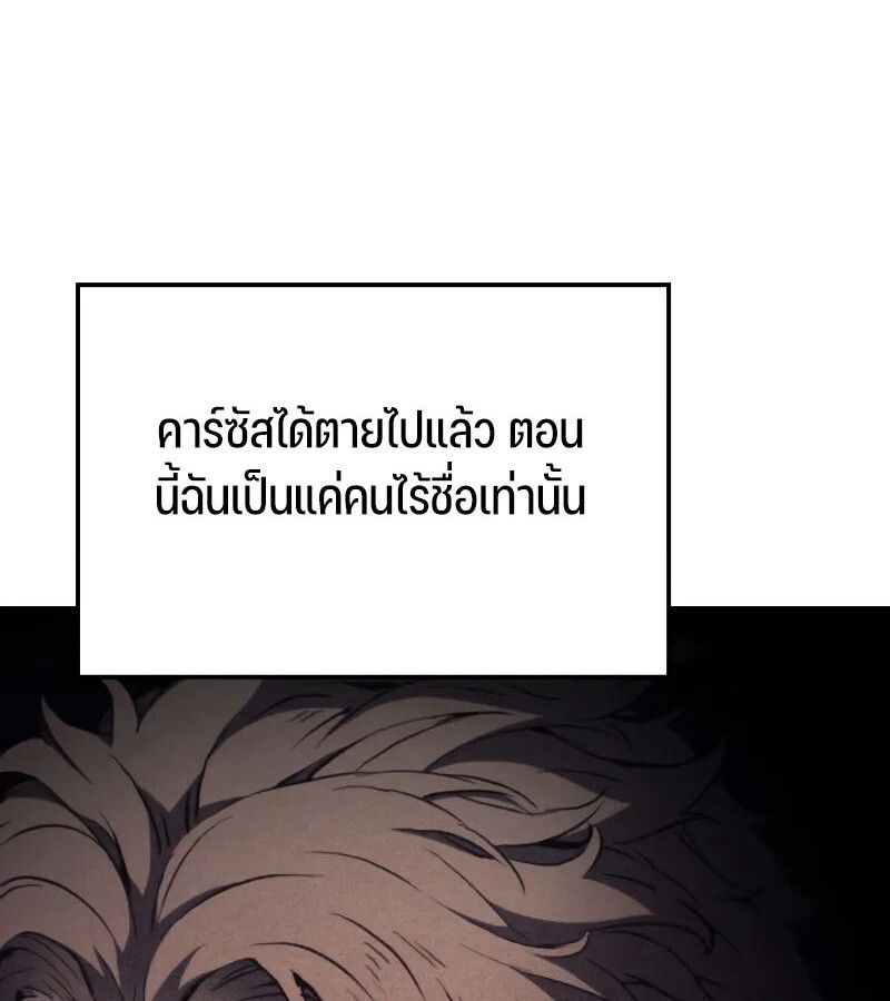 Read The Indomitable Martial King TH Manga Online