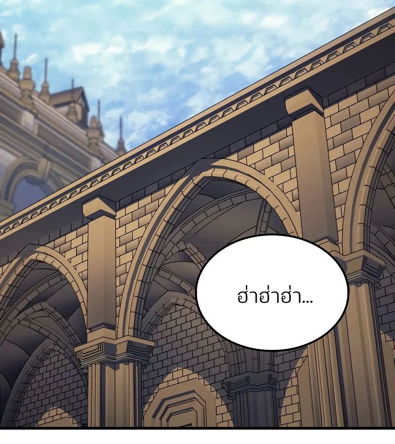 Read The Indomitable Martial King TH Manga Online