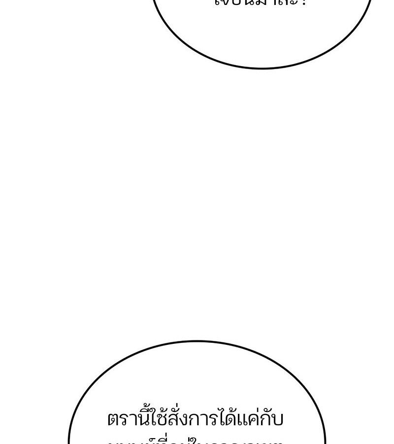 Read The Indomitable Martial King TH Manga Online