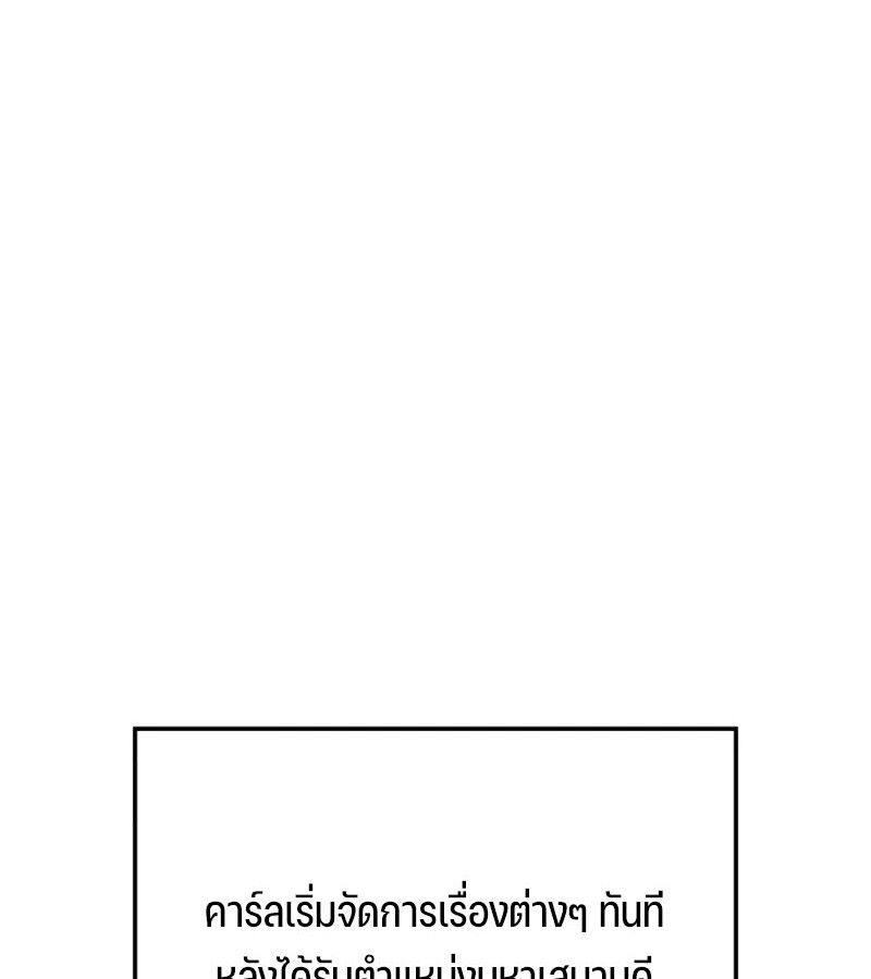 Read The Indomitable Martial King TH Manga Online