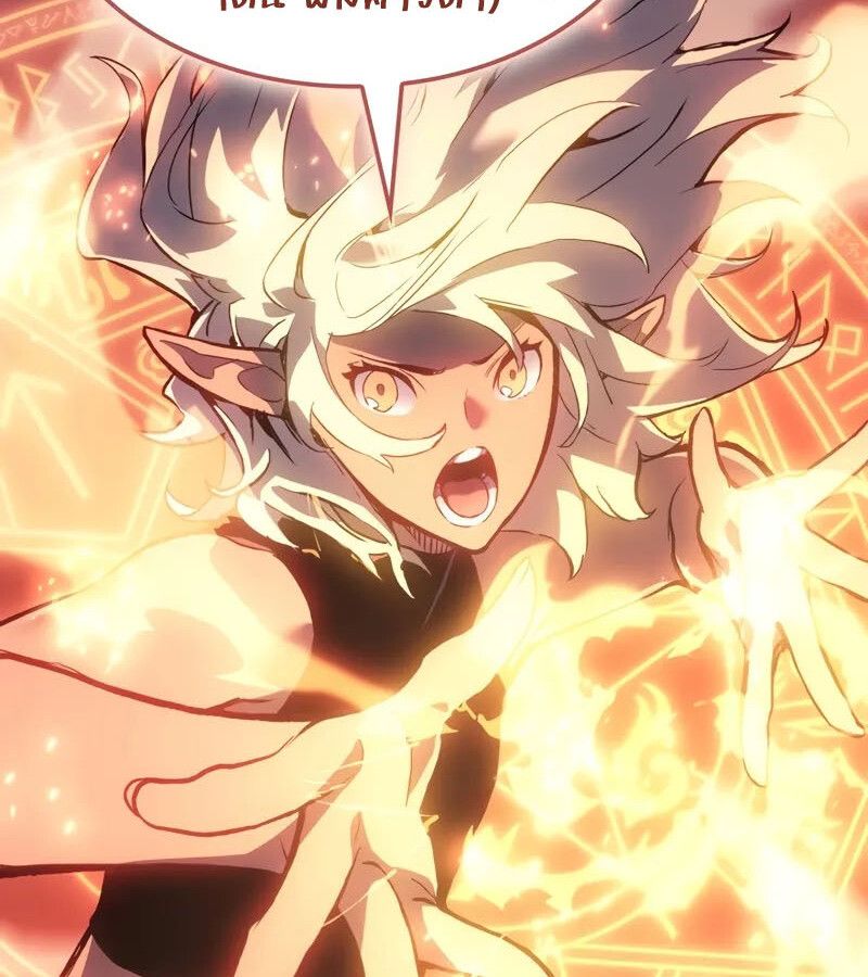 Read The Indomitable Martial King TH Manga Online