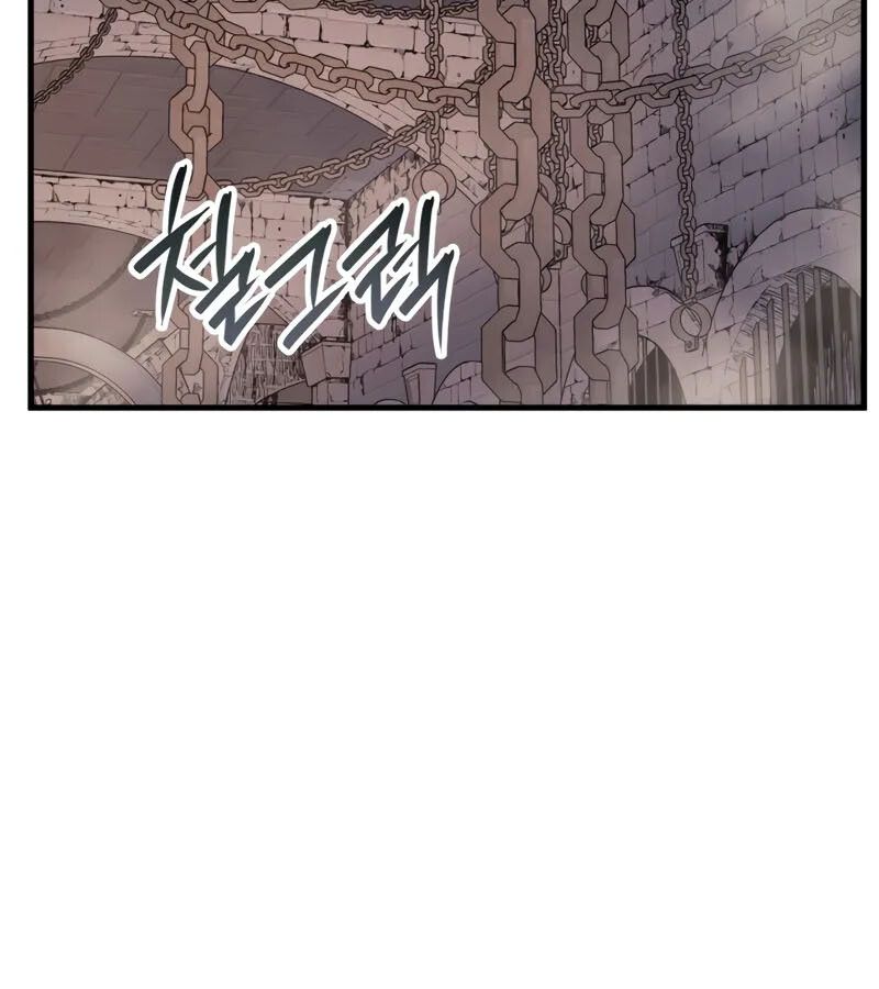 Read The Indomitable Martial King TH Manga Online