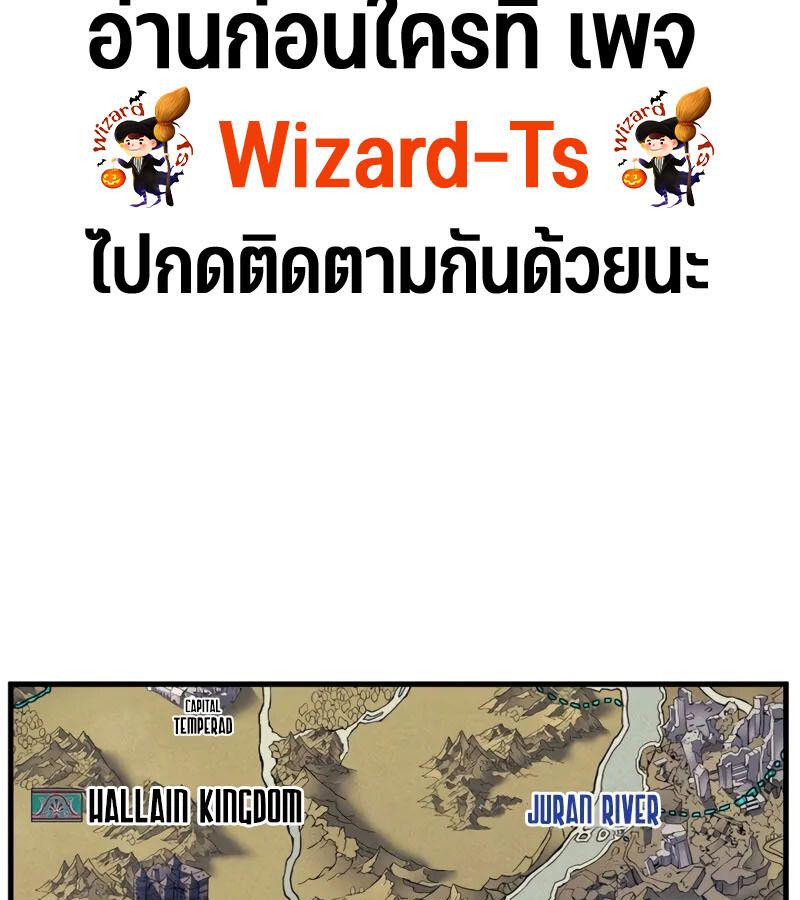 Read The Indomitable Martial King TH Manga Online