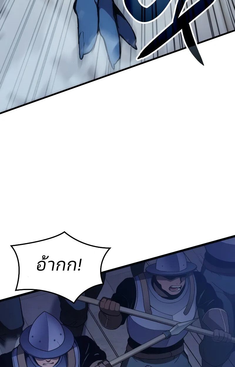 Read The Indomitable Martial King TH Manga Online