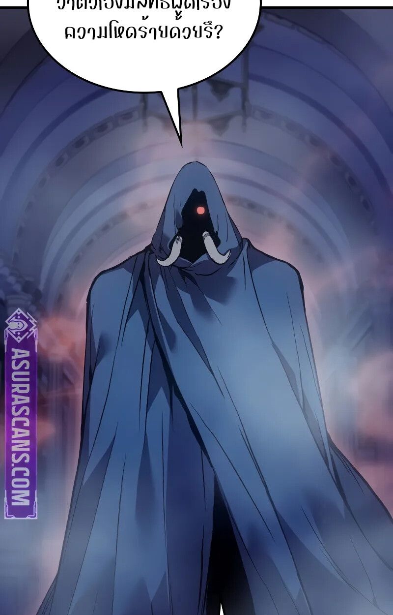 Read The Indomitable Martial King TH Manga Online