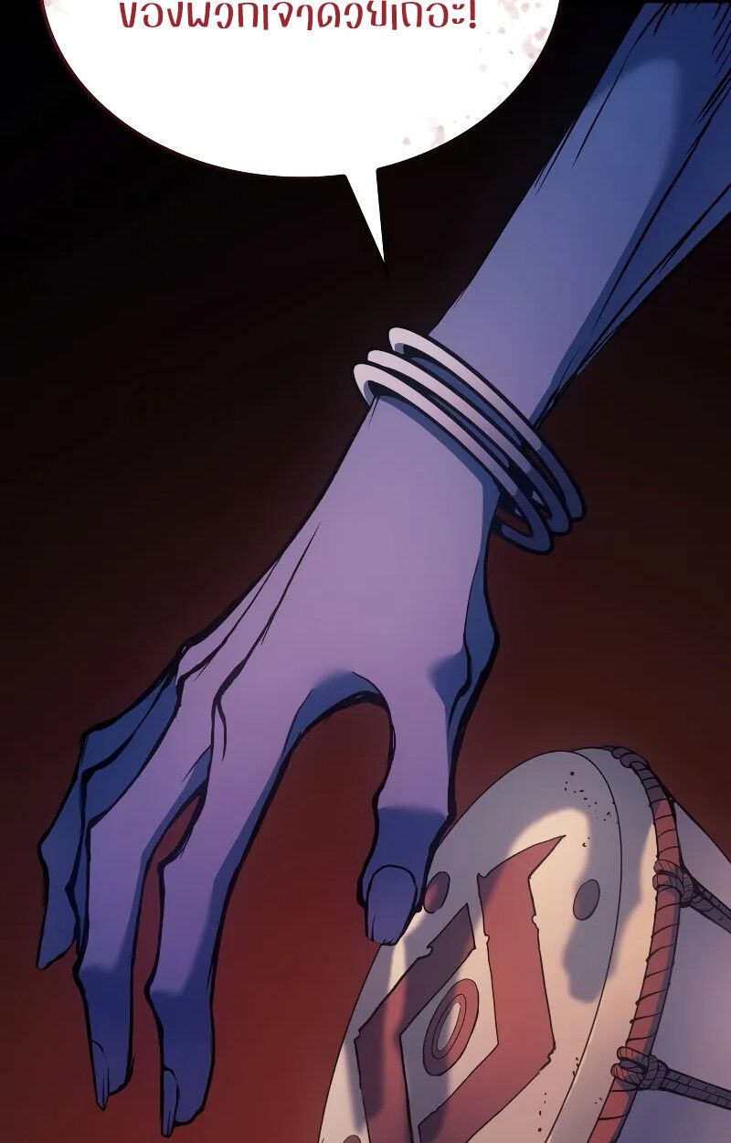 Read The Indomitable Martial King TH Manga Online