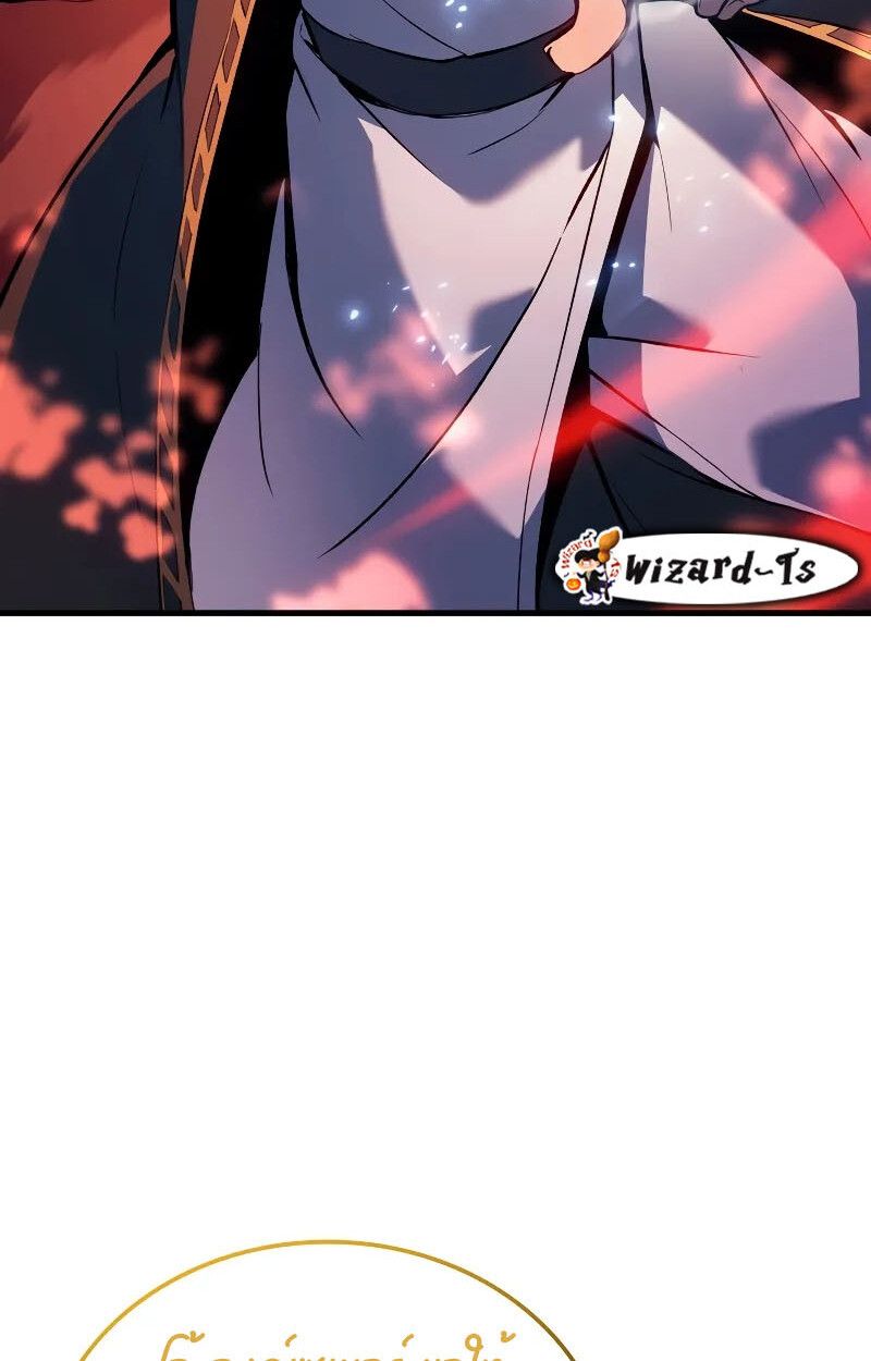 Read The Indomitable Martial King TH Manga Online