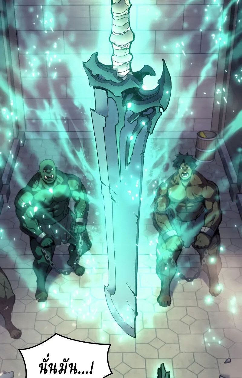 Read The Indomitable Martial King TH Manga Online