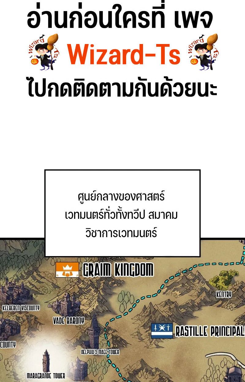 Read The Indomitable Martial King TH Manga Online