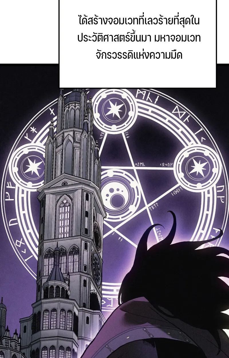 Read The Indomitable Martial King TH Manga Online