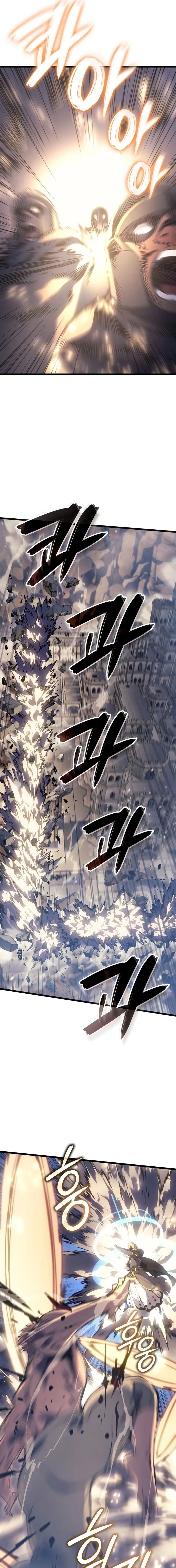 Read The Indomitable Martial King TH Manga Online