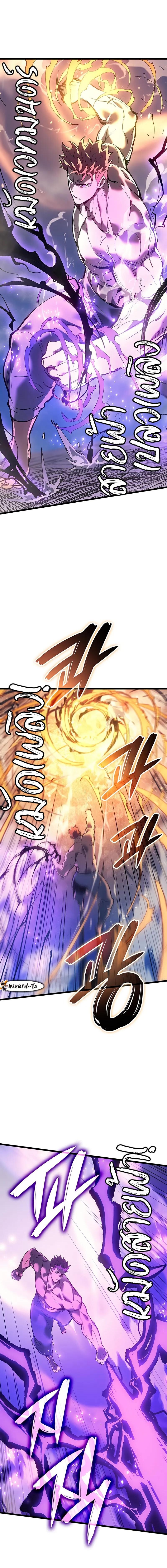 Read The Indomitable Martial King TH Manga Online