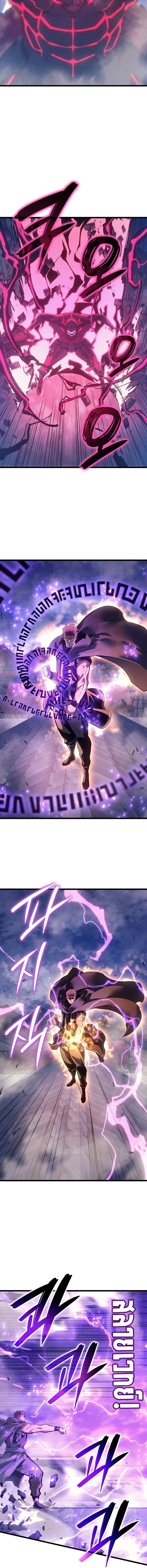 Read The Indomitable Martial King TH Manga Online