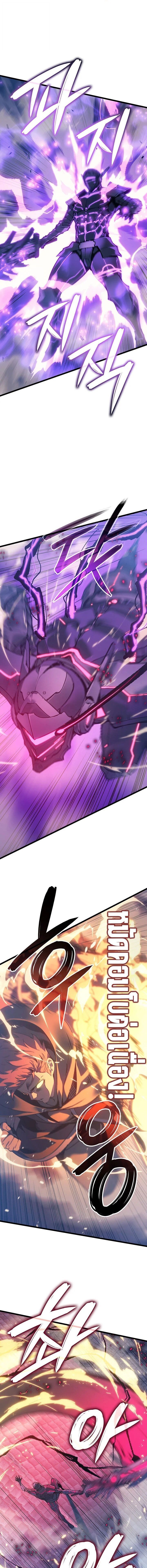 Read The Indomitable Martial King TH Manga Online