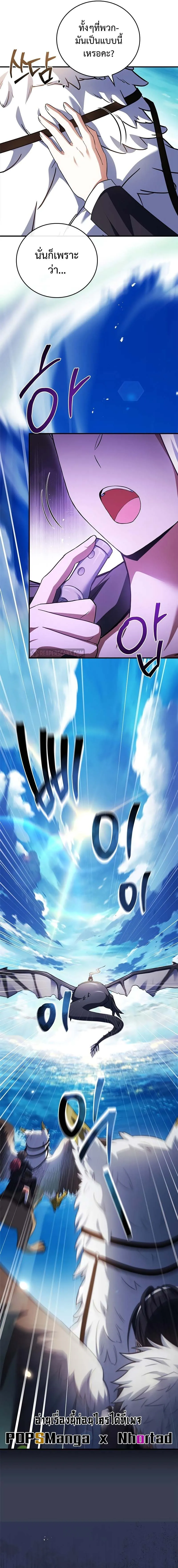 Read The Legendary Hero is an Academy Honors Student TH Manga Online